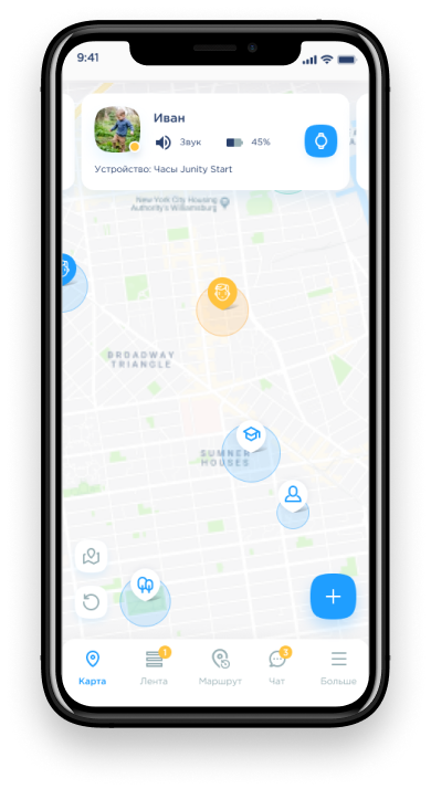 GPS-локатор - показывает местоположение ребенка на карте.