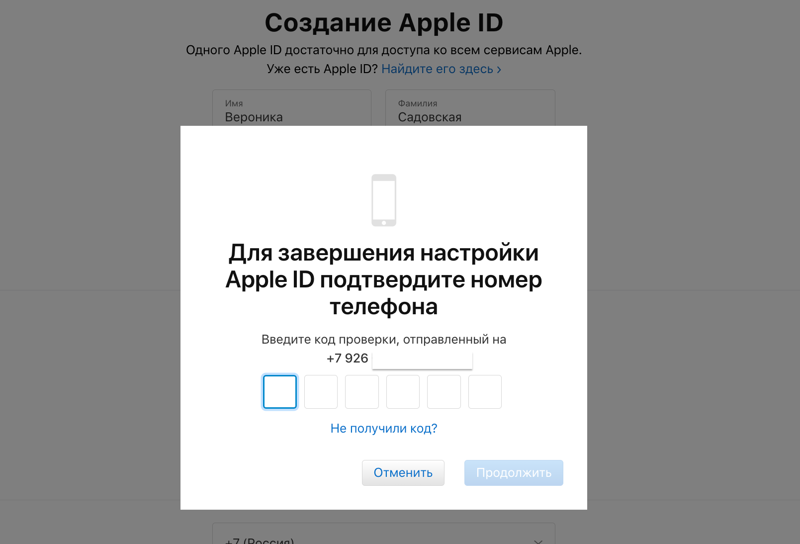 Как оплатить аккаунт App Store