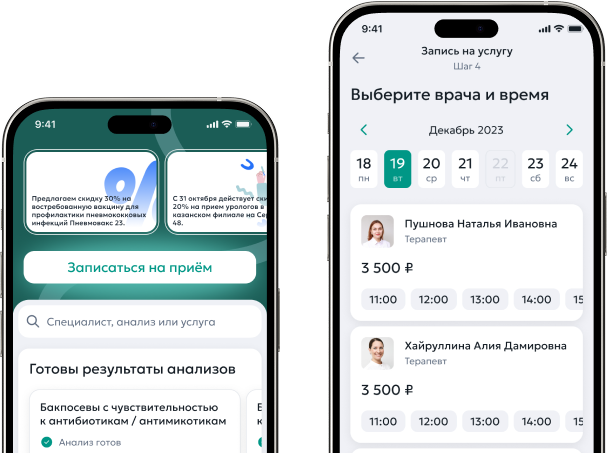 Клиника Нуриевых