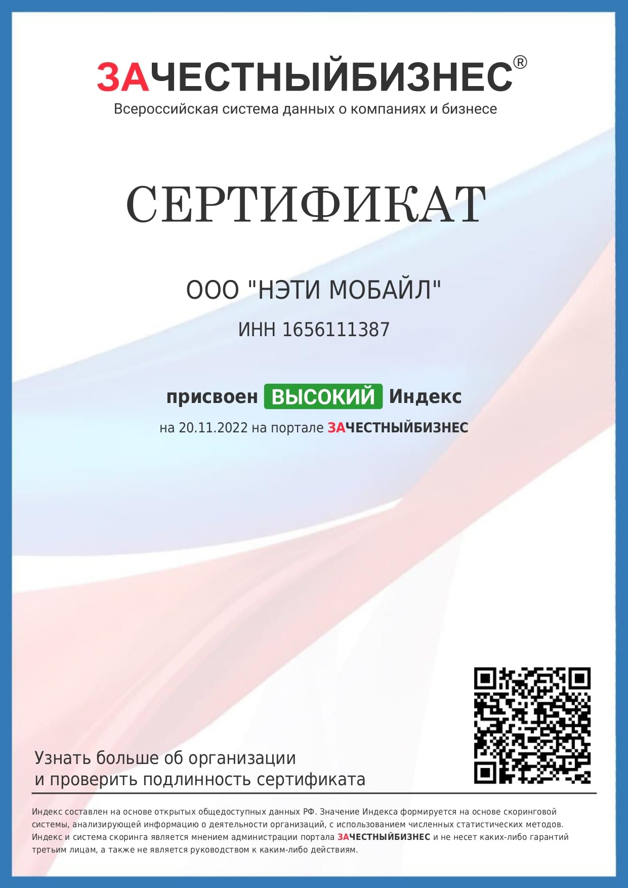 certificate-1