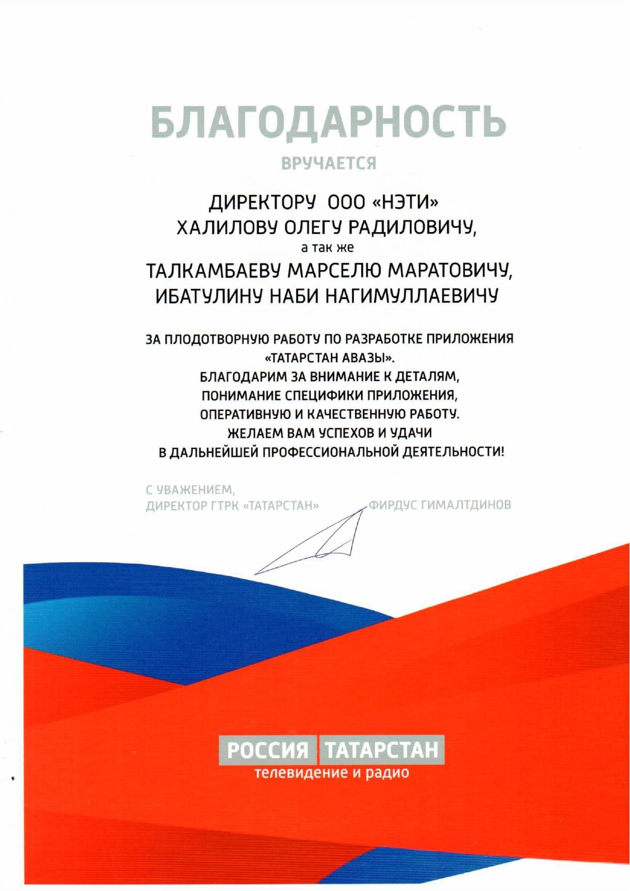 certificate-3