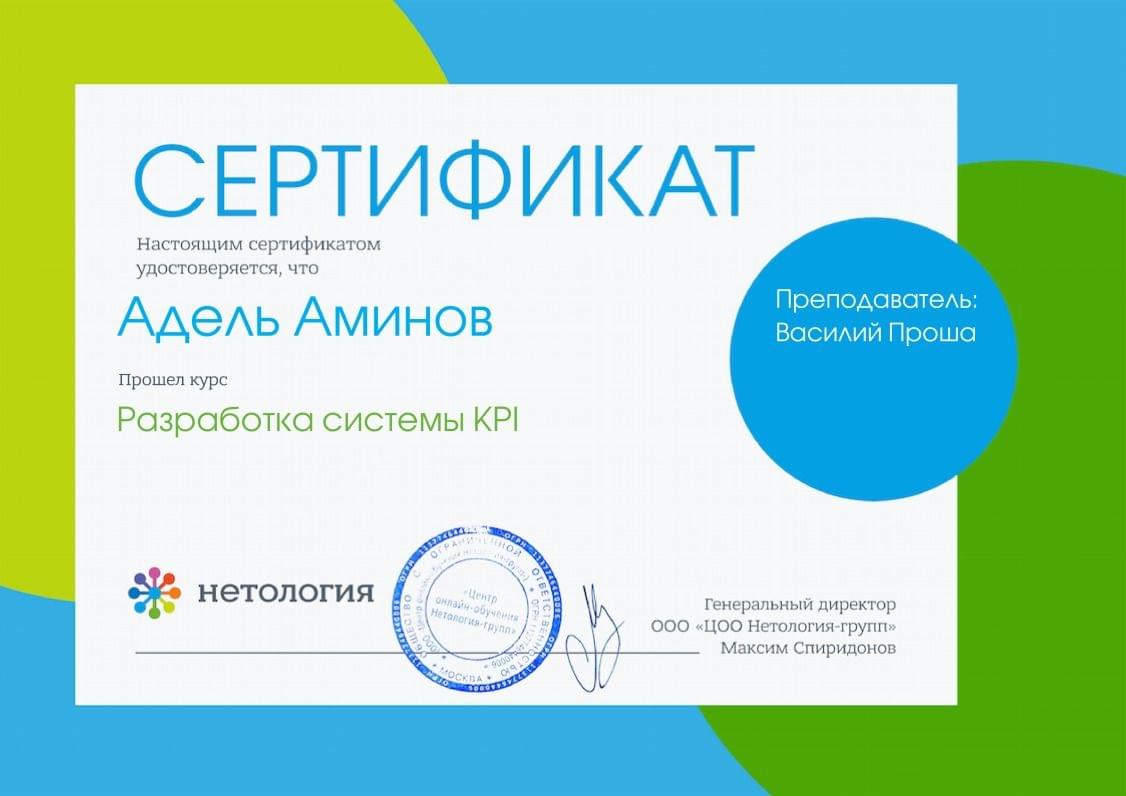 certificate-5