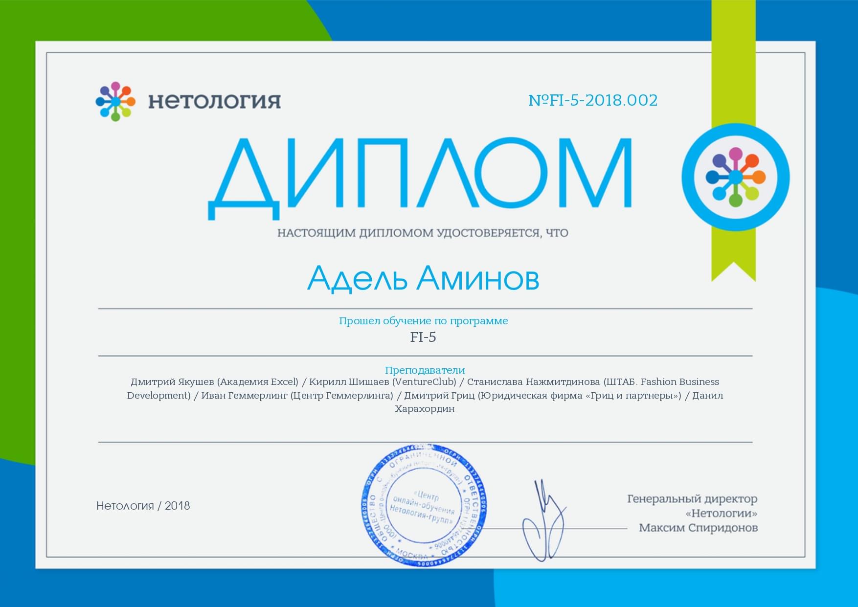 certificate-7