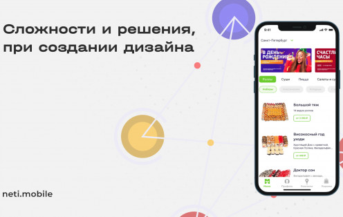 Памятка дизайнеру: что делать, если работа не идет