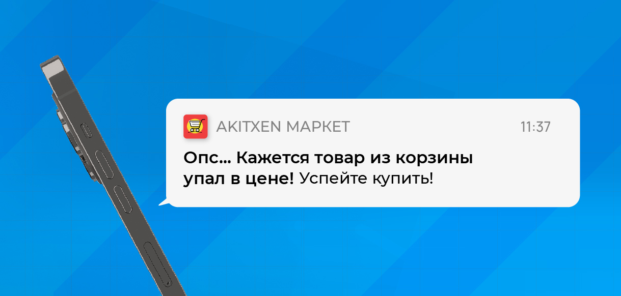 Монтажная область 7 копия 6.jpg