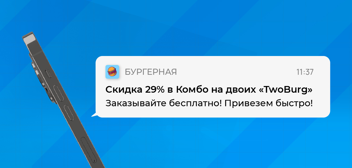 Монтажная область 7 копия 4.jpg